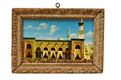 Vintage hajj holy city - hajj, of