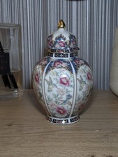 Vintage Oriental Lidded Ginger
