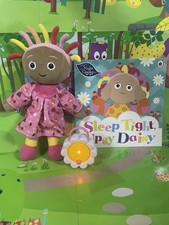 In The Night Garden Upsy Daisy