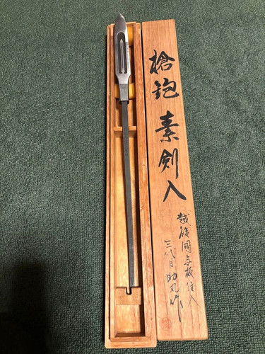 Sukemaru 3rd gen yari kanna - sukemaru,
