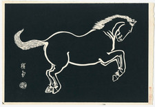 1952 Sonan Noda Woodblock