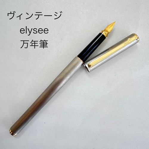 Vintage elysee fountain - , pen