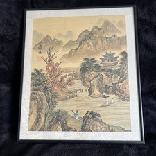 Vintage Chinese Landscape