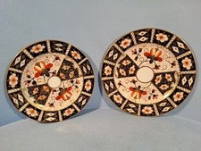 ROYAL CROWN DERBY  IMARI 2451