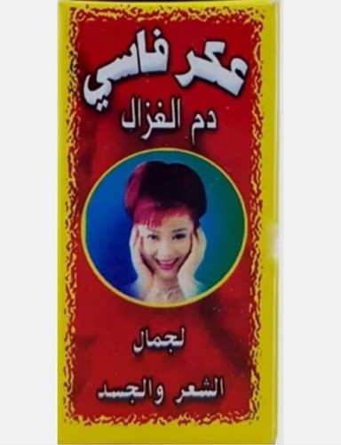 Aker fassi natural - natural, for