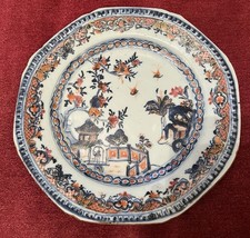 18th Century Qianlong Chinese