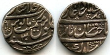 Silver rupee, Emperor Mohamed