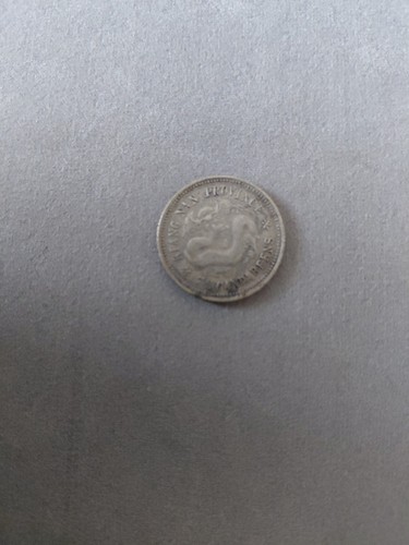Imperial dragon chinese - dragon, coin