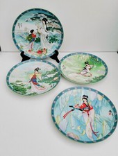 4 Oriental Porcelain Plates