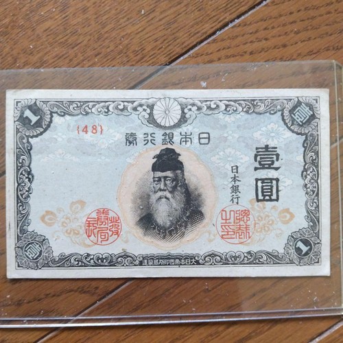 Japan yen banknote - 1, banknote,
