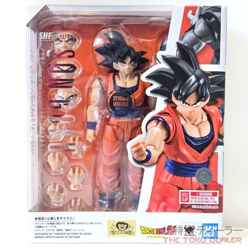 Figuarts dragonball z - z, son