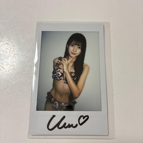 Umi yatsugake auto - umi,
