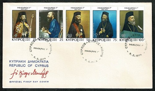 Cyprus 1978 fdc first - 1978,