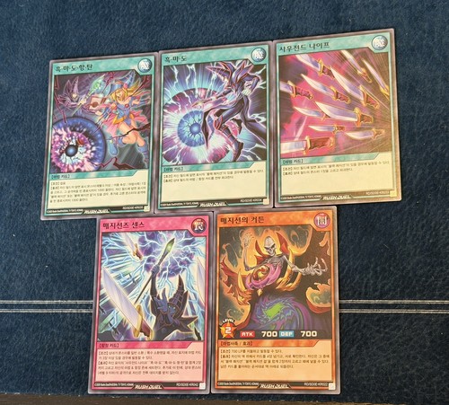 Dark magician support set - dark,