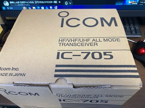 Icom 705 144 430mhz - 705, 10w