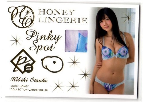 Hibiki otsuki juicy honey - hibiki,