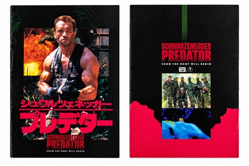 Predator 1987 japanese - 1987, cinema