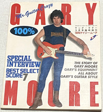 100% Gary Moore Guitar Score