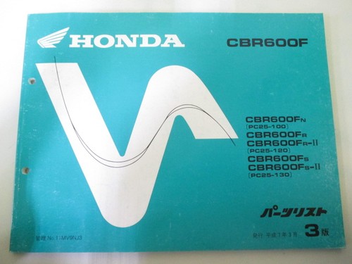 Honda cbr600f parts - cbr600f, list,