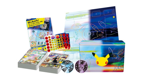 Pre sale pokemon 30th - pre-sale,
