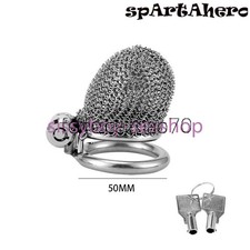 Metal Mesh Male Chastity Cage