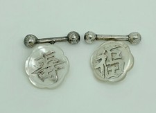 Antique Chinese Export Sterling Silver Mother of Pearl Character Cufflinks