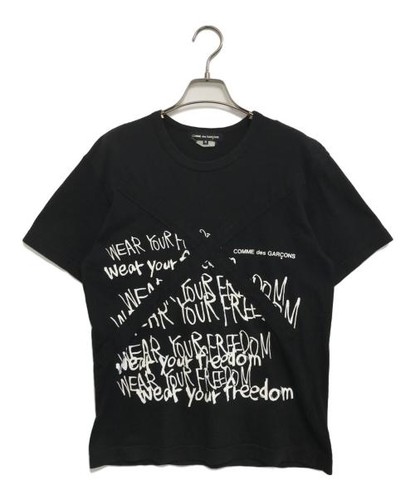 Comme des garcons message - garcons,