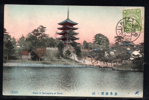 Japan post card used - japan,,