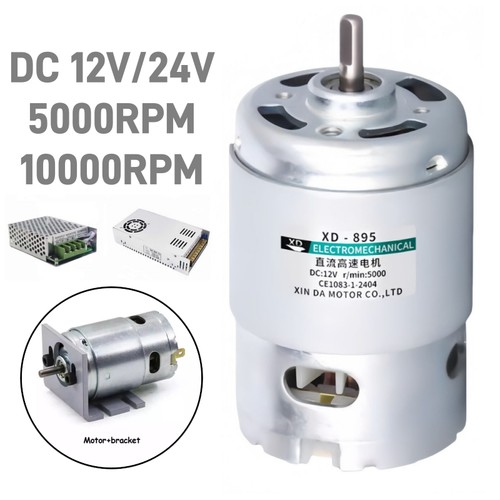 Dc12v 24v motor high power - motor,