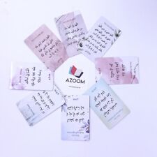 Bulk Offer: Dua Cards - Ayat