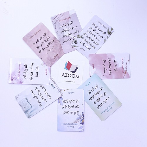 Bulk offer dua cards ayat - offer:,