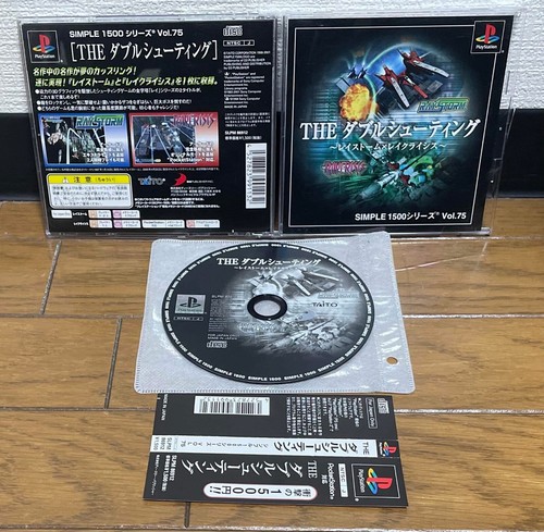 Playstation raystorm ray - raystorm, &