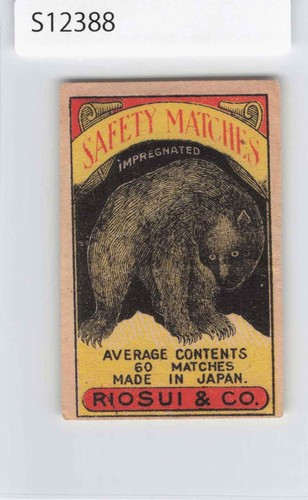 Vintage japan safety - (a)vintage,