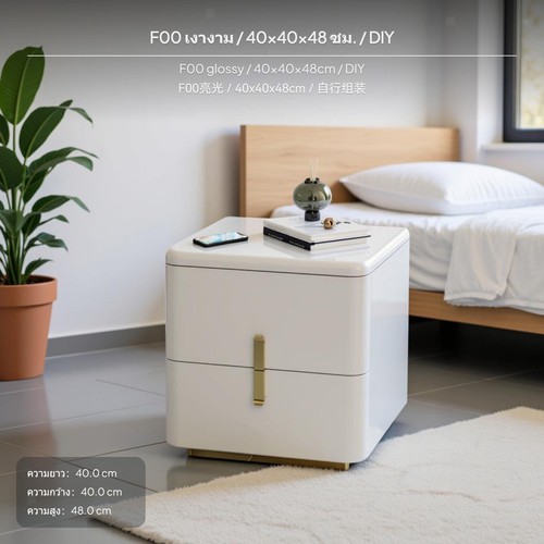 Minimalist bedside cabinet - bedside,