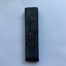 Rare Japanese Genrindo Nara