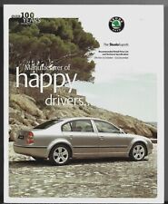 Skoda Superb October-December 2007 UK Market Sales Brochure 