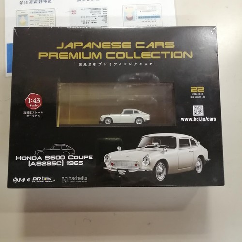 Hachette honda s600 coupe - hachette,