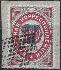 1879 russia turkey levant - 1879,