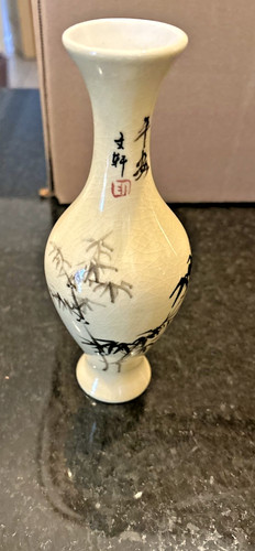 Vintage asian style vase - vintage,