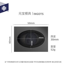 Graphite ingot mold skull - mold,