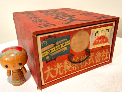 Vintage wood card - &, japanese