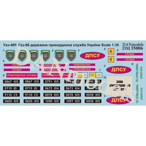 Dan 35006 scale - 1:35, uaz-469