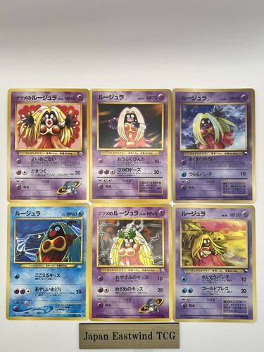 Jynx card set - card, art