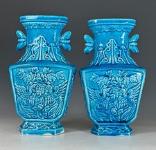Pair Antique Chinese Porcelain