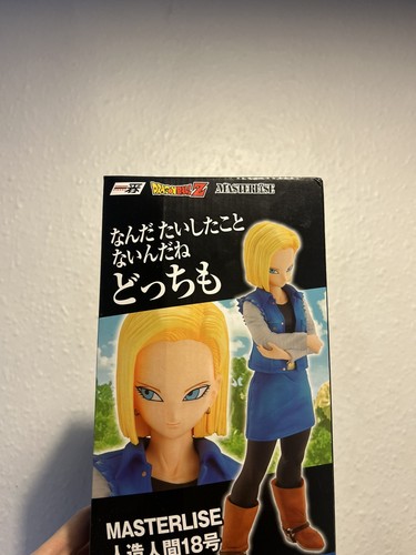 Android ichibansho figure - 18,