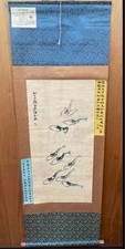 Japanese Hanging scroll Chinese art master calligraphy and painting shrimp ink f