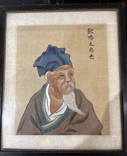 Antique chinese silk - antique,