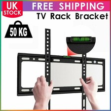 Wall mount flat - mount, tilt