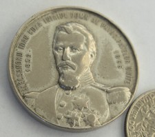 Romania,Alexandru Ioan Cuza