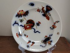 Antique Plate: Cuba Pattern by George Jones, Stoke-On Trent